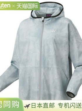 带衬里的防风保暖派克大衣/女款 (78075)