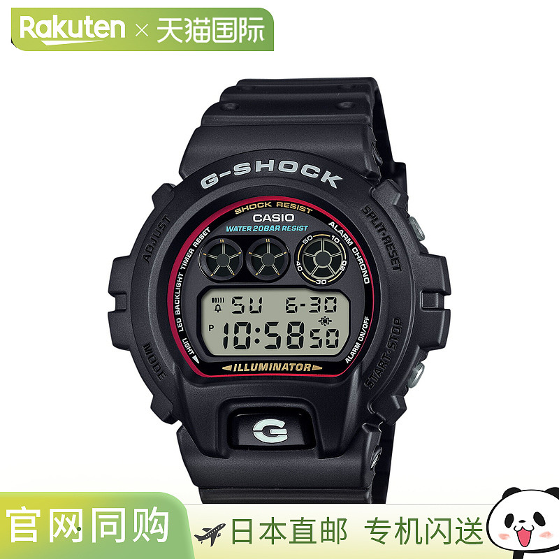 日本直邮卡西欧CASIOG-SHOCK手腕表DW-6900RL-1JF6900 系列防水G