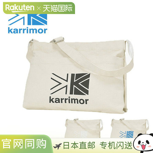 日本直邮Karrimor 女士小号斜挎包 [棉质单肩] 男女
