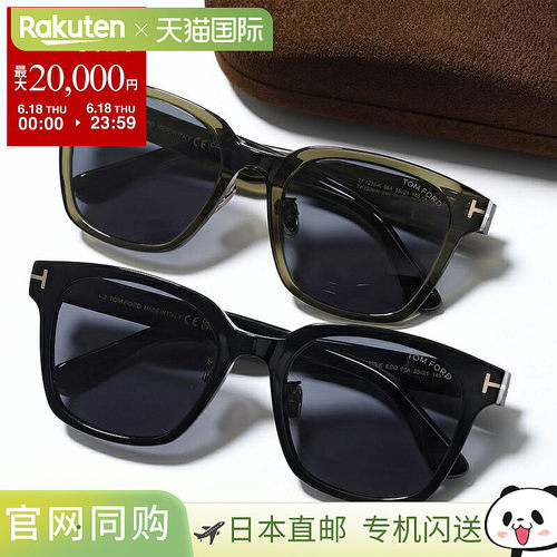 日本直邮TOM FORD 女士太阳镜 TF1239-K FT1239-K惠灵顿款式醋酸T