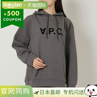 日本直邮APC 派克大衣 Milo 徽标女式 APC APCH27833 COFD PLA