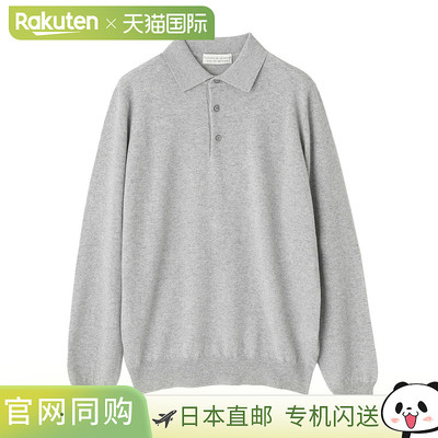 Filippo de Laurentiis 男士灰色长袖针织 Polo 衫（加大尺码可选