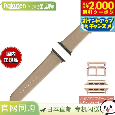 Manetta di Mela Apple Watch 替换表带，Tresor 意大利皮革，22
