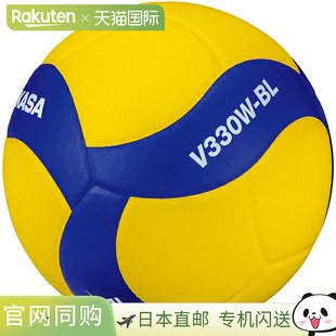 日本直邮MIKASA 排球带铃铛 5号 蓝色/V330W-BL