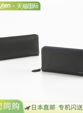 日本直邮 POLICE 长钱包 LUCENTE POL70803
