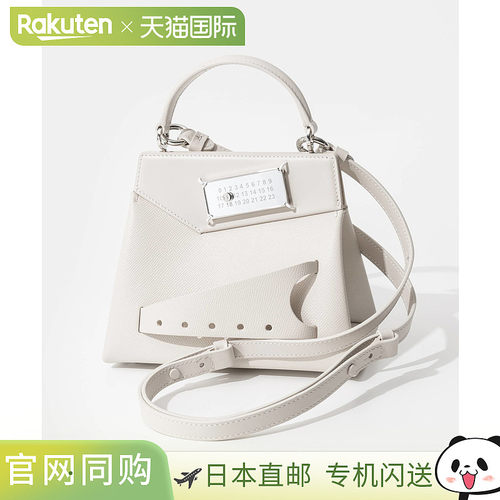 日本直邮MAISON MARGIELA S56WG0168 P4745 女士手提包 SNATCHED