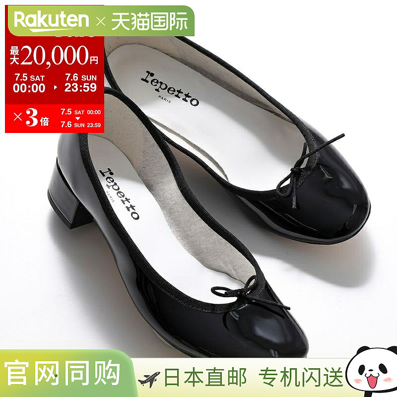 repetto 芭蕾舞鞋 BALLERINE CAMILLE 卡米尔 V511V 女士漆皮高跟