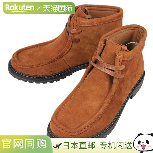 日本直邮Minnetonka 女士袋鼠短靴 WALLABEE SHORT BOOT 棕色 18M
