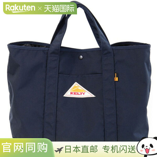 日本直邮KELTY 尼龙手提包 2M28L 尼龙手提包 2 M 手提包 3259234