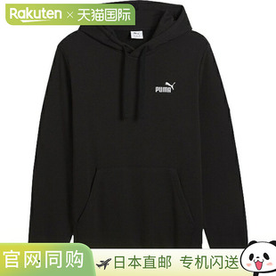 小号 号标志连帽卫衣 687 日本直邮PUMA 多功能运动卫衣 ESS
