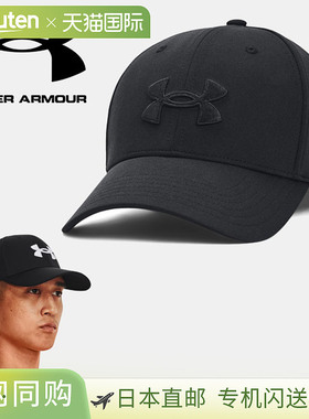 日本直邮安德玛 UNDER ARMOUR UA 男士耀眼可调节帽 训练 MEN 137