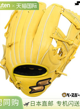 日本直邮SSK Windream 棒球手套垒球成人右手投掷内野手尺码 5LLY