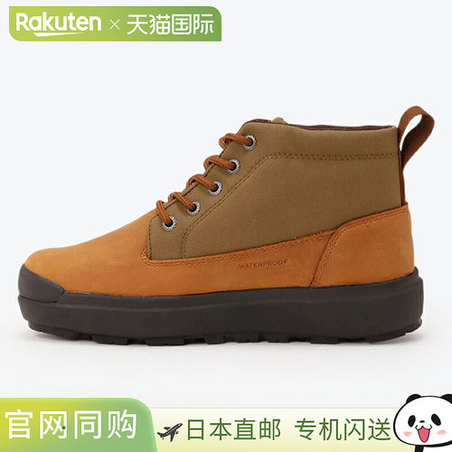 日本直邮Columbia Sapland Three Luxe Chukka 防水运动鞋 Omni-H