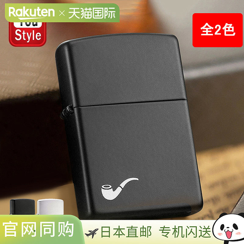 Zippo 烟斗打火机，哑光黑色 218 底座 (218PL) / 镀铬缎面银白色