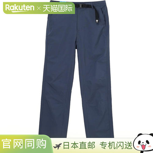 日本直邮哥伦比亚 Bennett 男士登山裤 XE2732-466