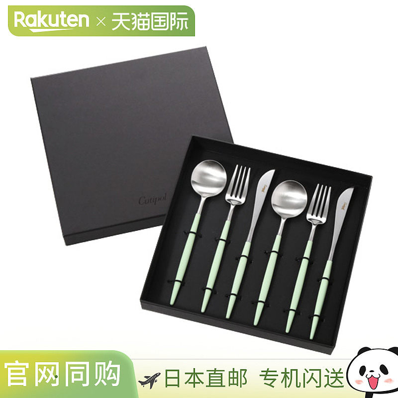 日本直邮Cutipol GOA 青瓷/银色餐具六件套哑光饰面Cutipol 餐刀
