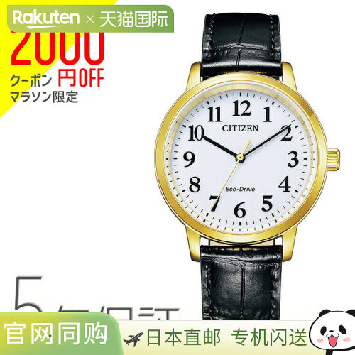 CITIZEN COLLECTION 西铁城系列光动能皮革表带 BJ6543-10A CITIZ