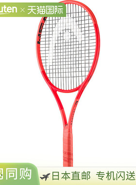 HEAD Radical MP 男女款网球拍硬式球拍仅拍框网球拍HEAD 231015