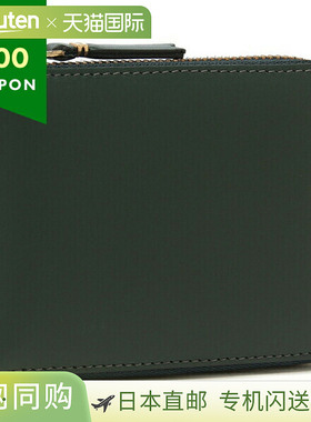 Comme des Garçons SA7100 双折迷你钱包，绿色，男女通用，男士