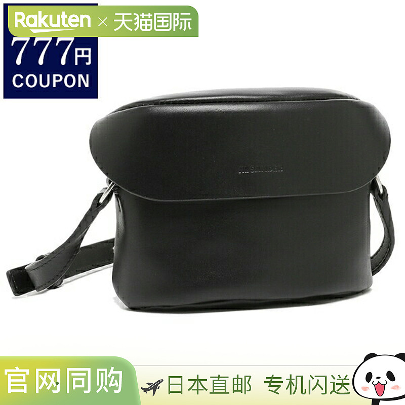 JIL SANDER 单肩包斜挎包迷你包男士J26WG0003 P5458 001