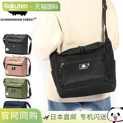 斯堪的纳维亚森林女士单肩包斜挎包轻便尼龙大容量休闲B5尺寸大号