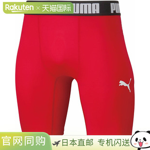 短款 Junior 紧身裤 01PUMA 日本直邮PUMA RED Compression
