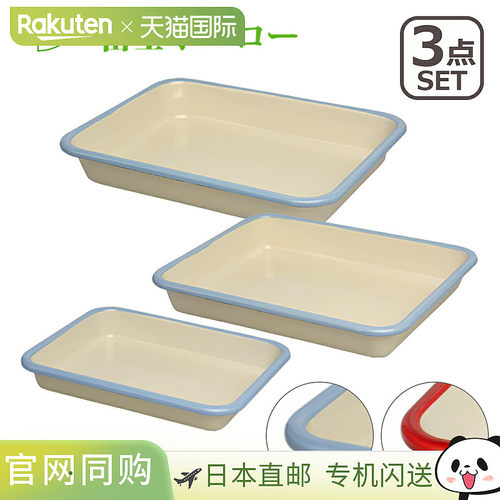日本直邮Fuji Enamel BMS（Beams）搪瓷锅 3 件套尺寸：S（30 杯M