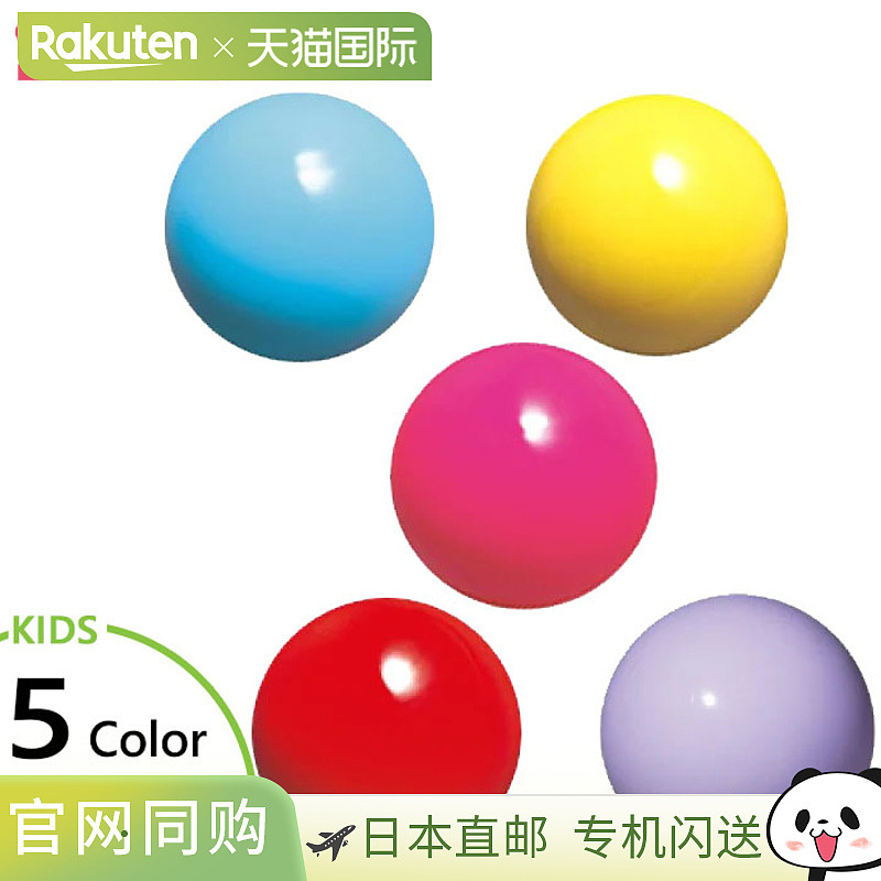 SASAKI青少年乙烯基球 M-21C运动器材艺术体操青少年球青少年