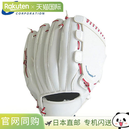 日本直邮UNIX Sepa 签名手套 (大) 白 x 红 纪念商品 棒球商品 商