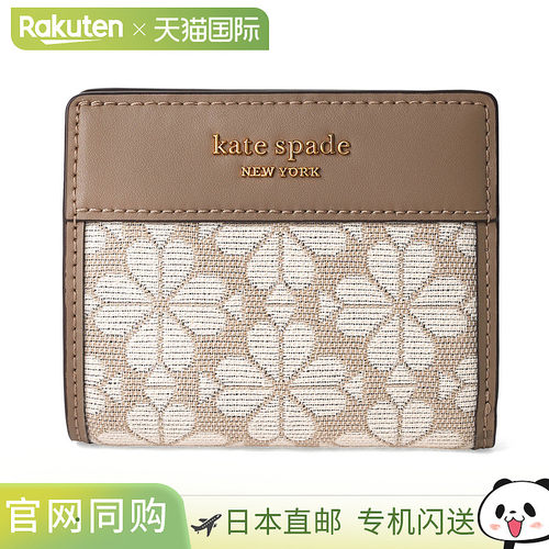 日本直邮kate spade spade 花朵提花 KB203 251 女士米色