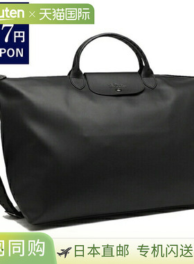 Longchamp珑骧 女士时尚旅行包L号1624 987