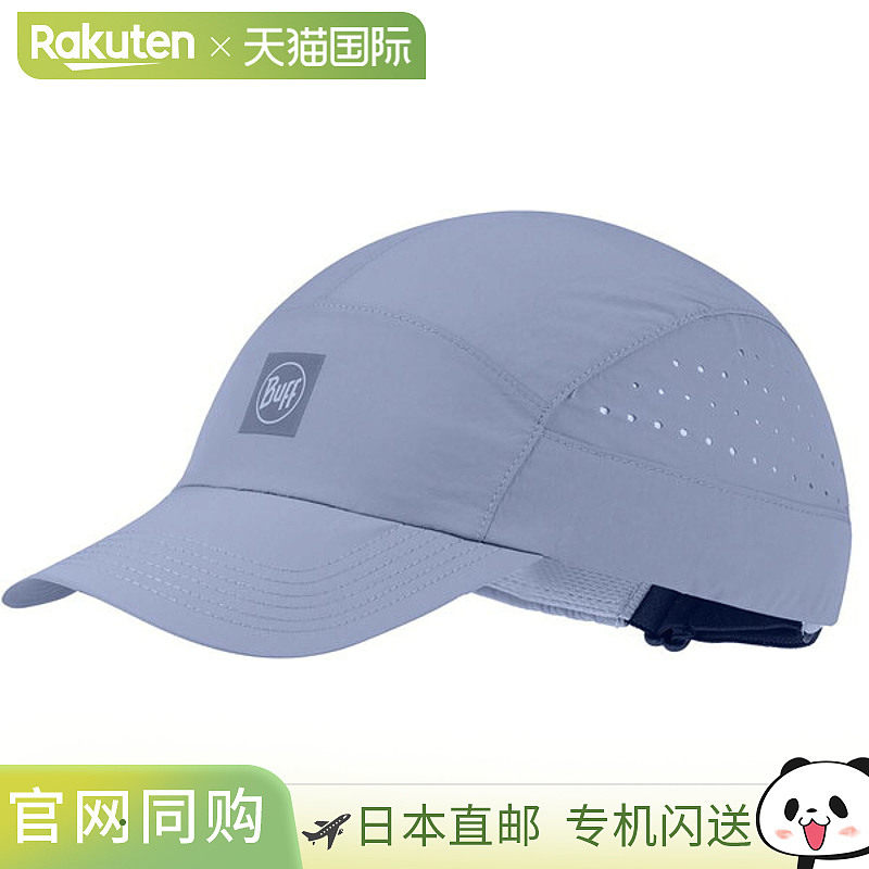 日本直邮Buff 速干帽 SOLID GLORY BLUE L/XL 户外帽子 604385图片