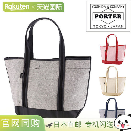 日本直邮Porter Boyfriend Tote Chambray 手提包 (M) 877-18540