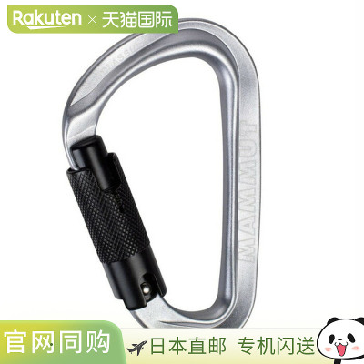 日本直邮Mammut 男士女士经典 HMS 扭锁加登山扣攀岩设备保护装置