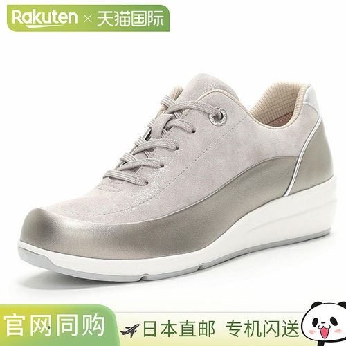 Moonstar 舒适鞋Spors SP0215带内拉链软羊皮柔软轻便SP0215女士L