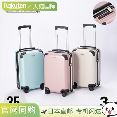 传奇沃克LEGEND WALKER旅行箱EARTH 5512-49