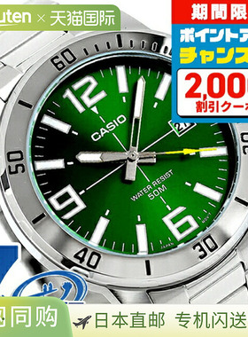 日本直邮卡西欧CASIO石英电池供电MTP-VD01D-3BV标准海外型号男士