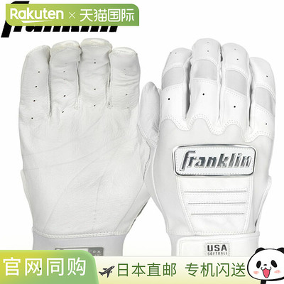 日本直邮Franklin Batting Gloves 20711 CFX FP 女士棒球垒球手
