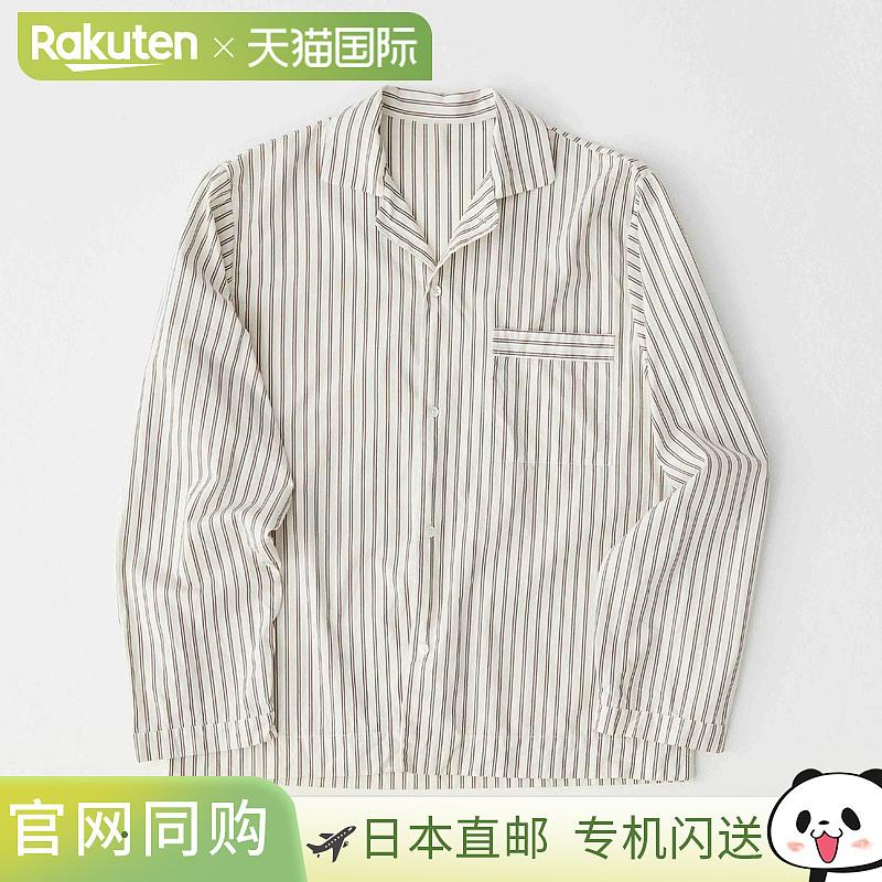 日本直邮TEKLA 睡衣长袖衬衫男女条纹睡衣家居服棉质SWT