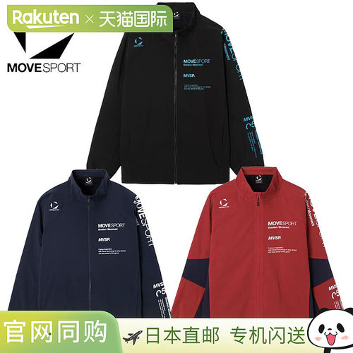 日本直邮DESCENTE MOVESPORT HEATNAVI 拉绒立领夹克 ST5FWB31M