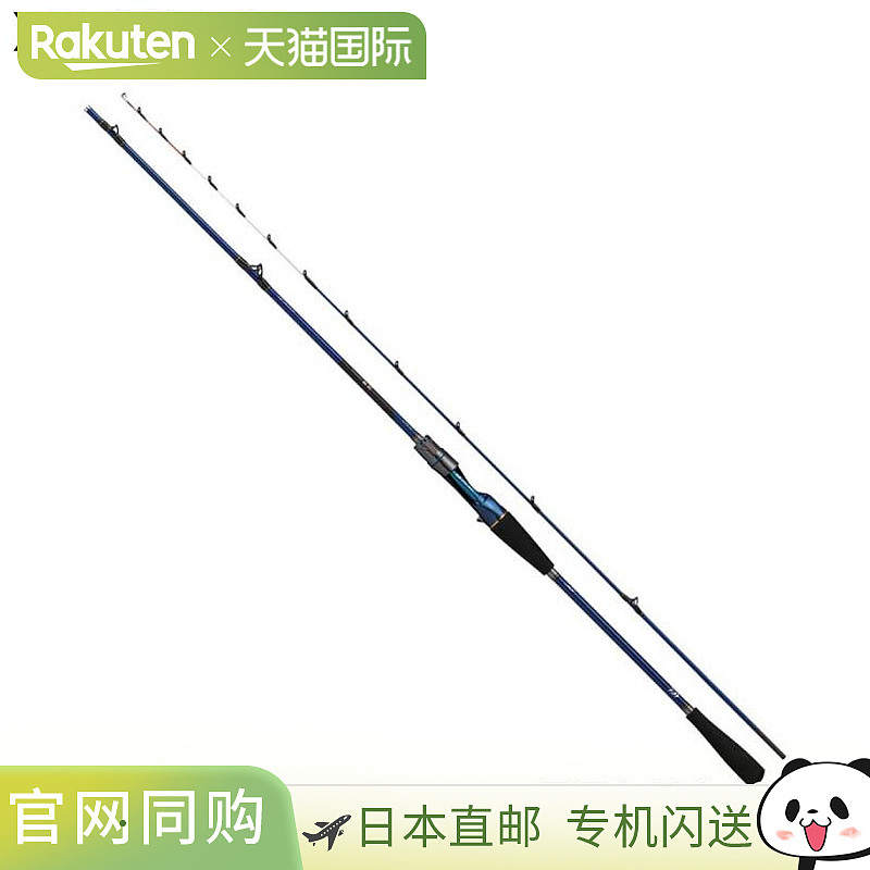 日本直邮Daiwa 船竿 25 极荣 LG 73MH-185