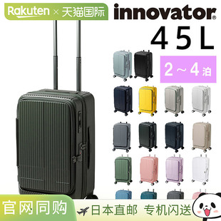日本直邮Innovator INV550DOR45L硬壳商务随身行李箱前开口男女适