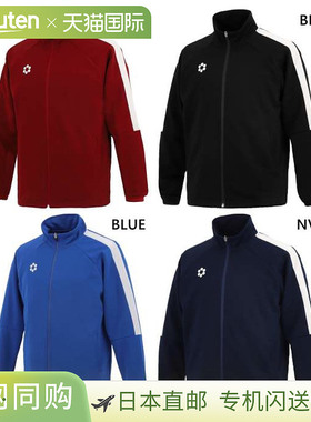 日本直邮Sfida 儿童 BP 热身夹克足球服上衣 外套 球衣 长袖 Sfid