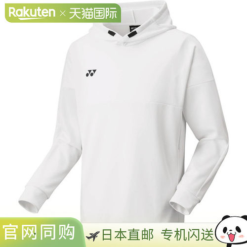 日本直邮Yonex Uni-Hoodie Fit 网球运动衫 30111-011