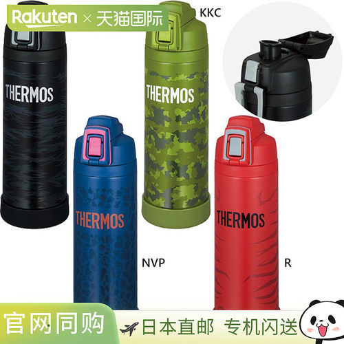 1L Thermos 男女通用真空隔热运动水壶保温杯运动水壶保冷可装运