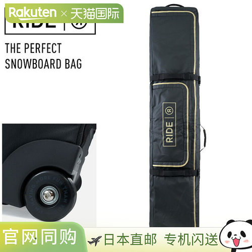 日本直邮RIDE THE PERFECT SNOWBOARD BAG 滑雪板便携包 RD240897