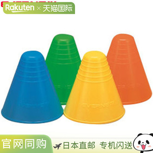 日本直邮EVERNEW 角柱 软角柱 13 10 件 用品 设备 器材 学校田径