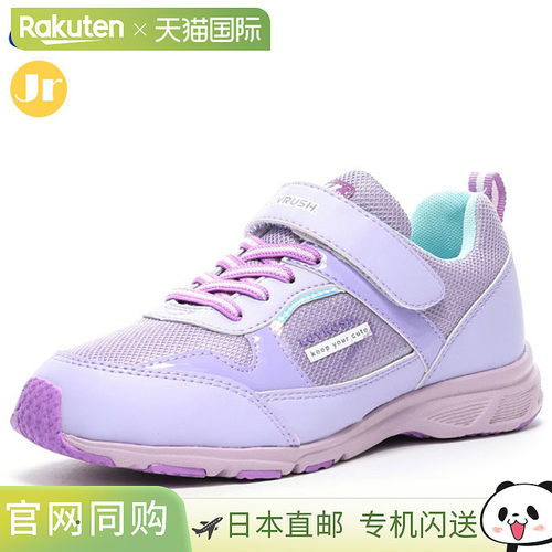 日本直邮Moonstar Junior Shoes Superstar LV 1127 紫色 MOONSTA