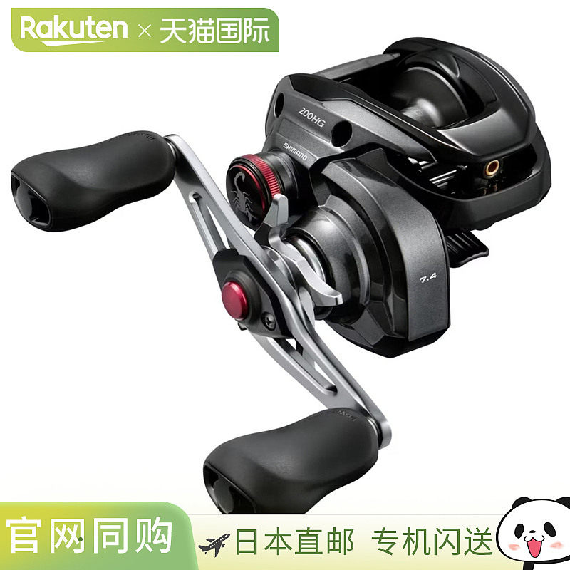 Shimano禧玛诺24款Scorpion红蝎MD路亚水滴轮远投泛用渔线轮