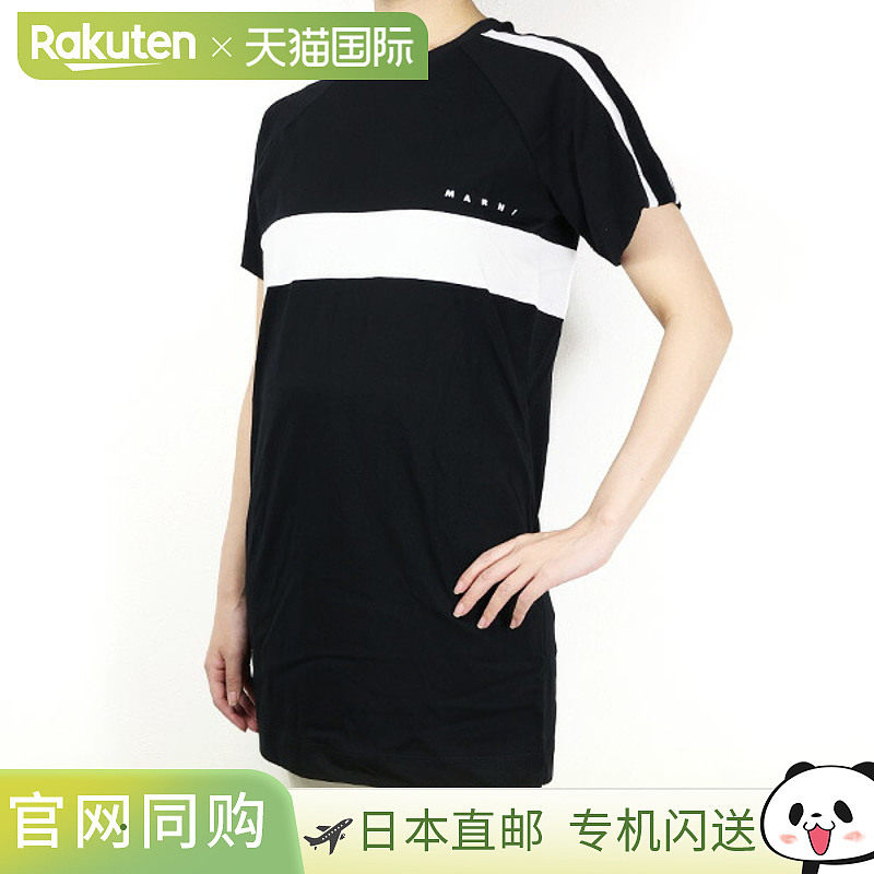 MARNI 条纹圆领连衣裙短袖圆领徽标印花棉质适合儿童女孩和成人M0